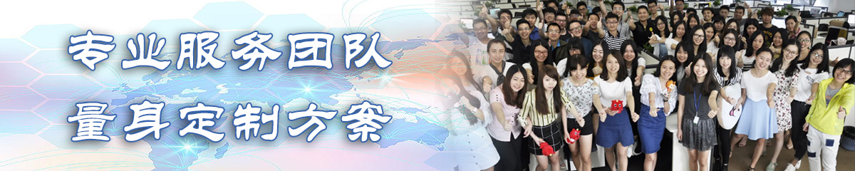 衡阳OA系统